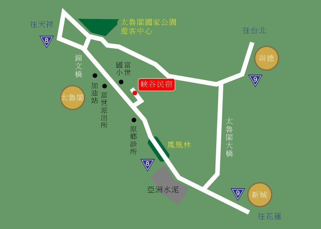 峽谷民宿 Valley B&B Fushi Exteriér fotografie